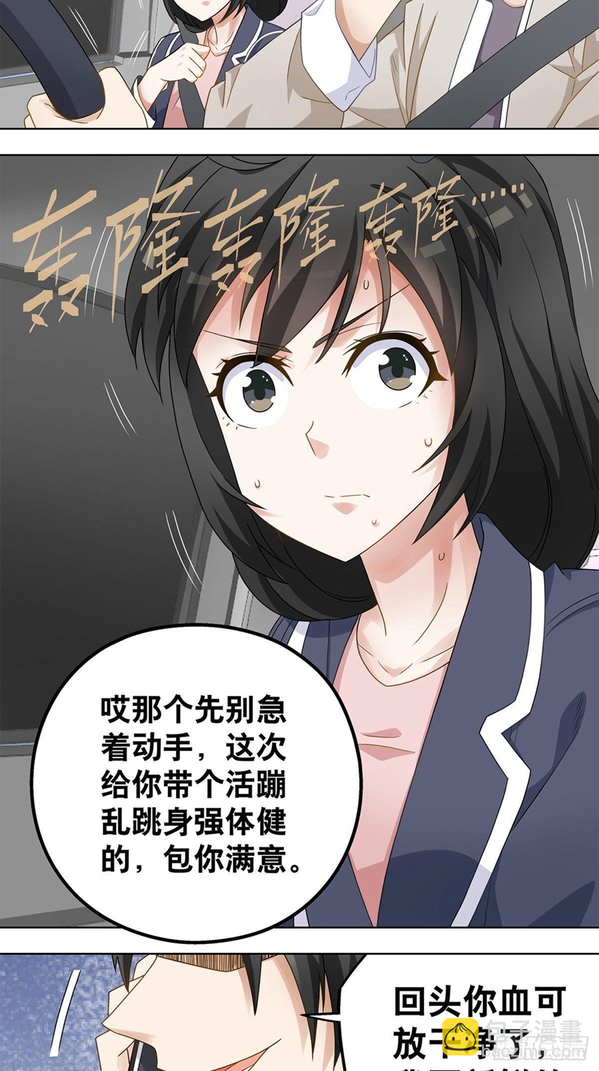 36-第37话