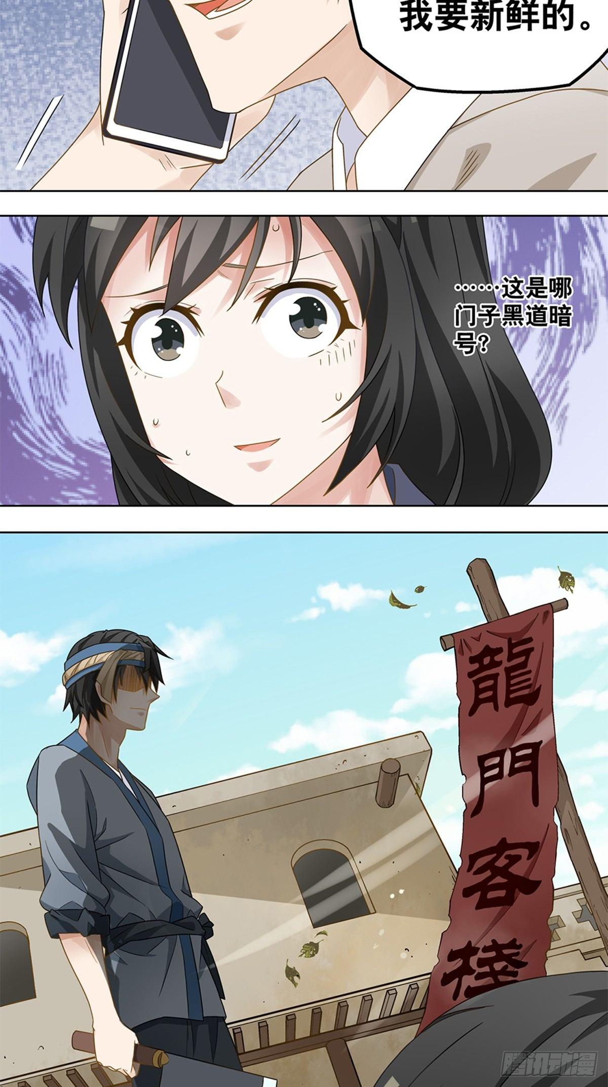36-第37话