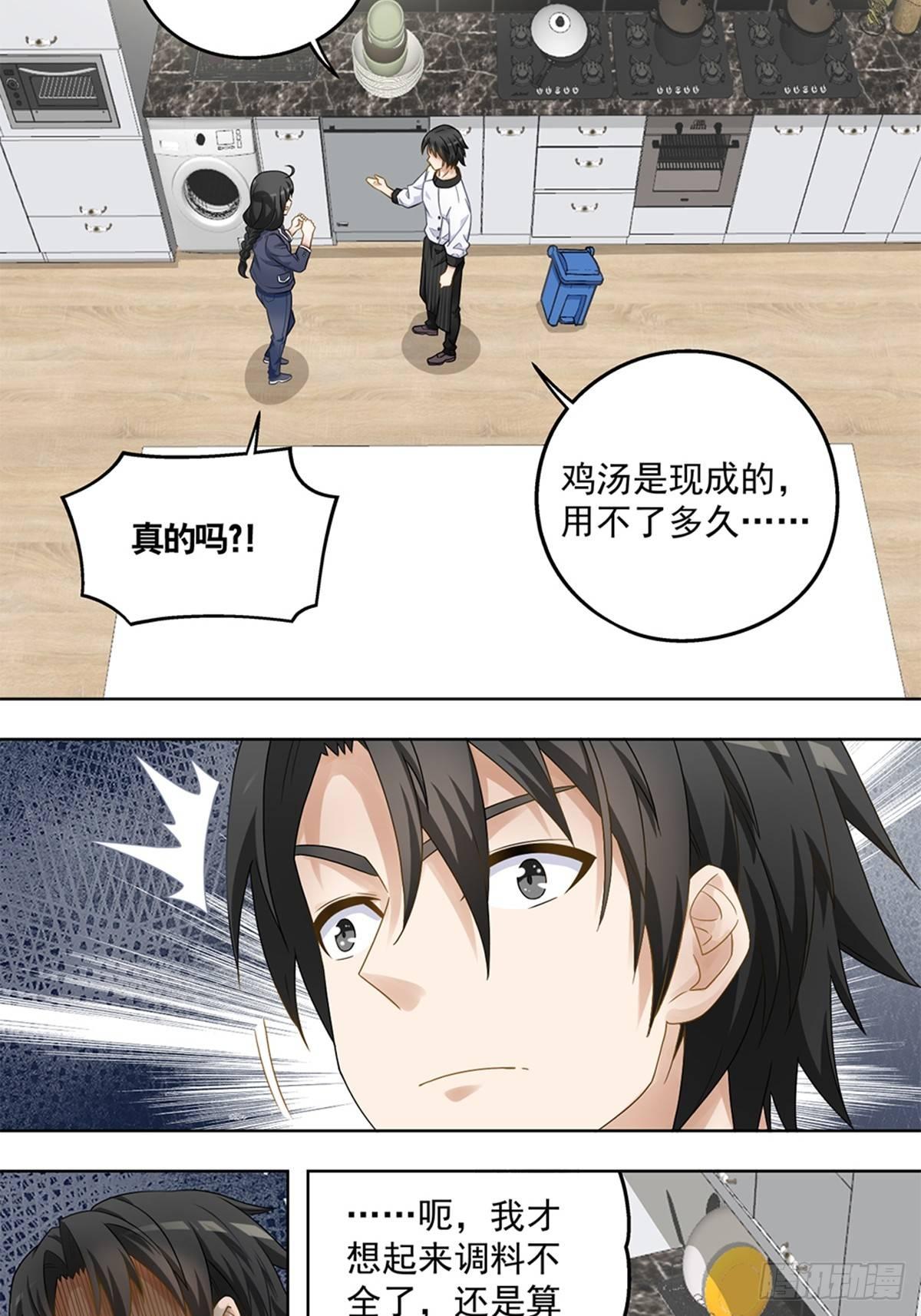 36-第37话