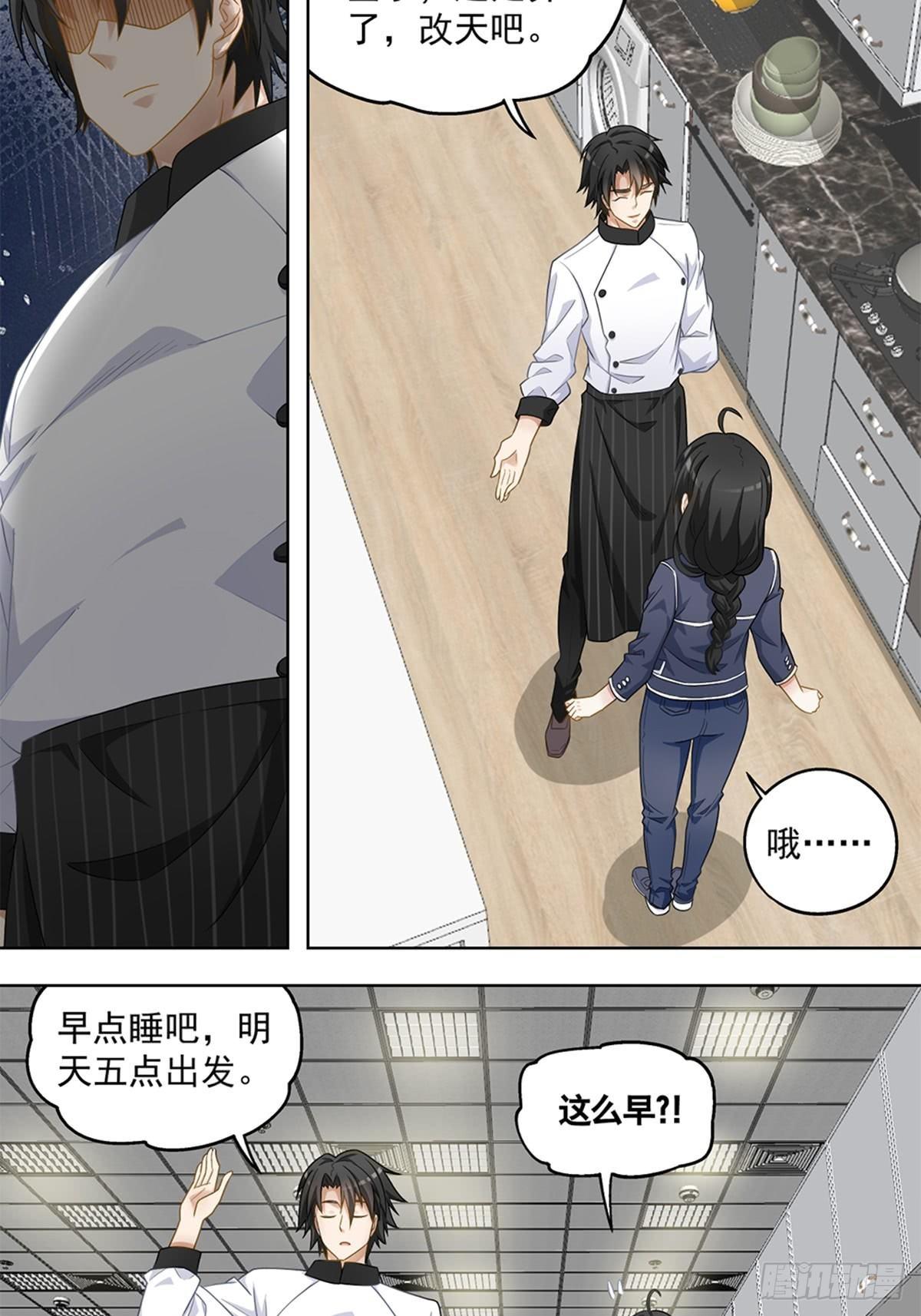 36-第37话