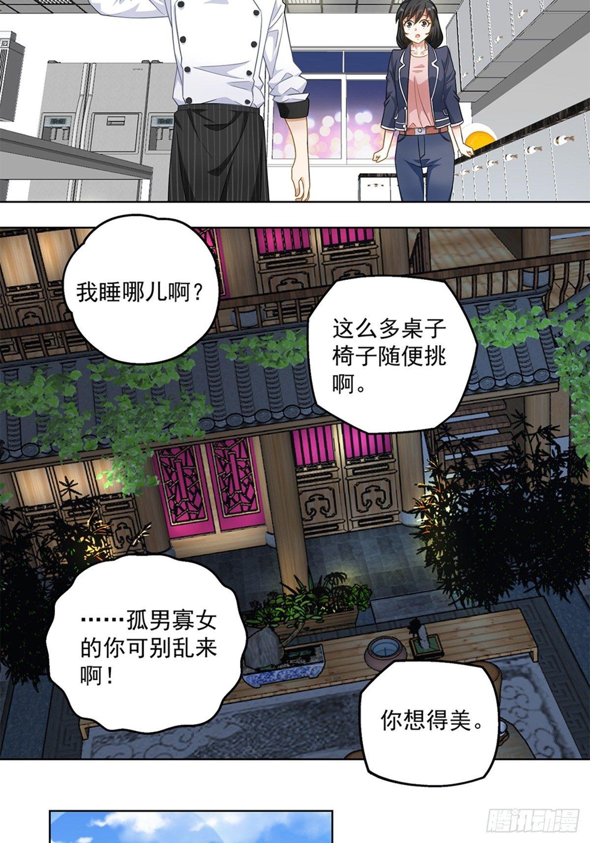 36-第37话