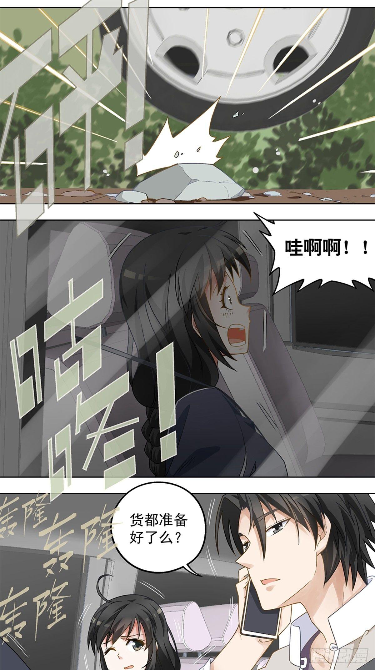36-第37话