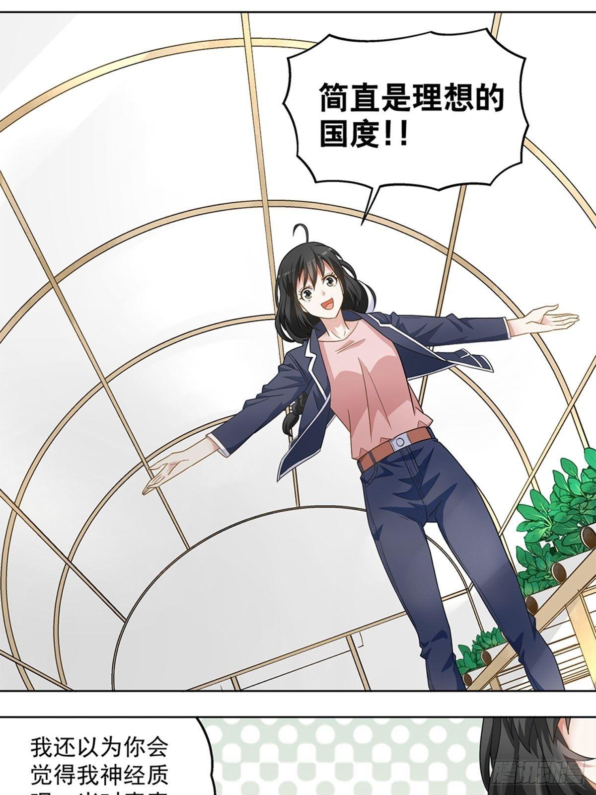 38-第39话