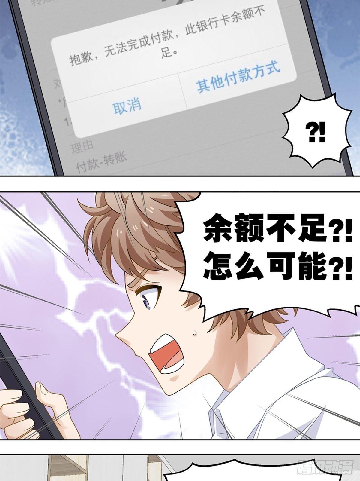 38-第39话