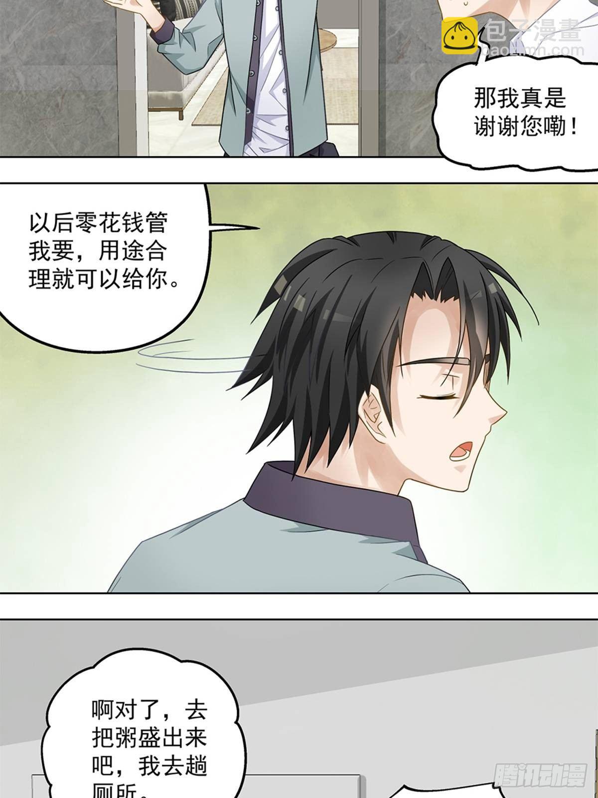 38-第39话