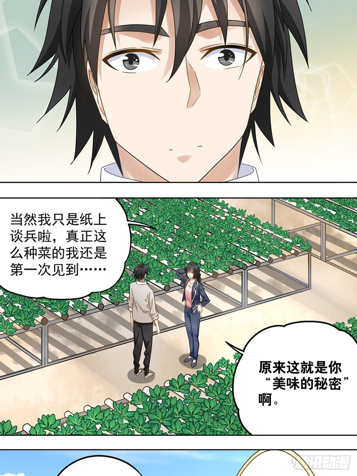 38-第39话