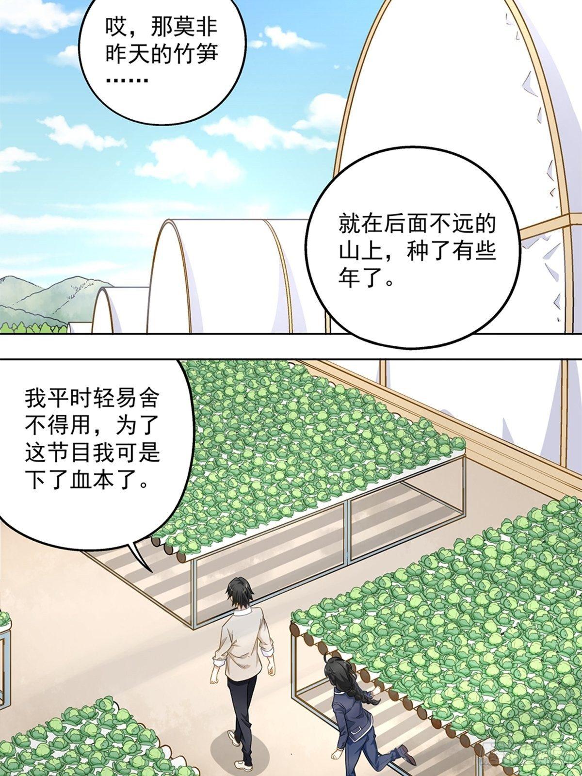 38-第39话