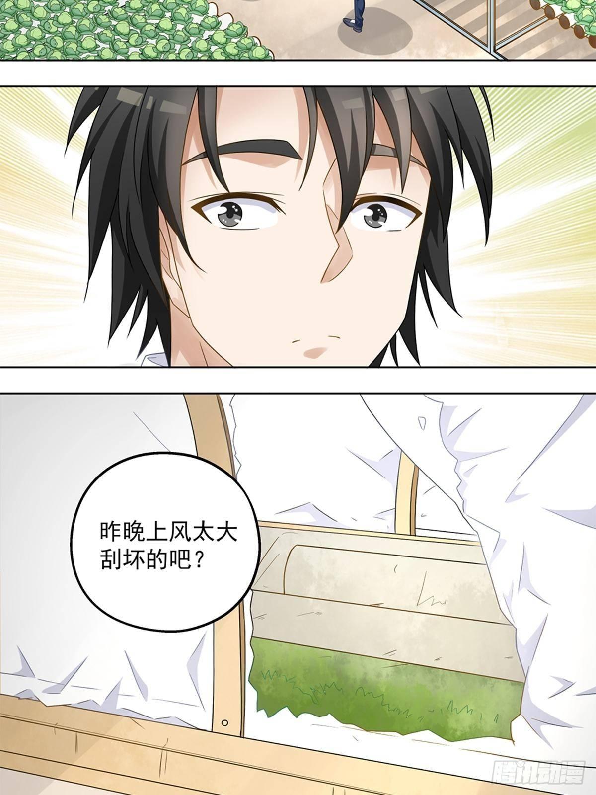 38-第39话