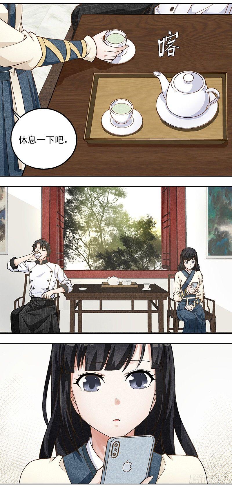 4-第5话