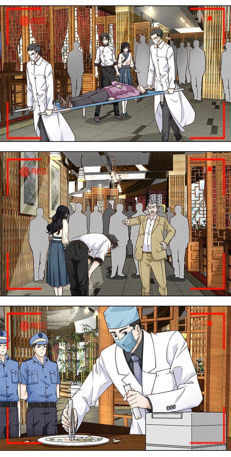 4-第5话