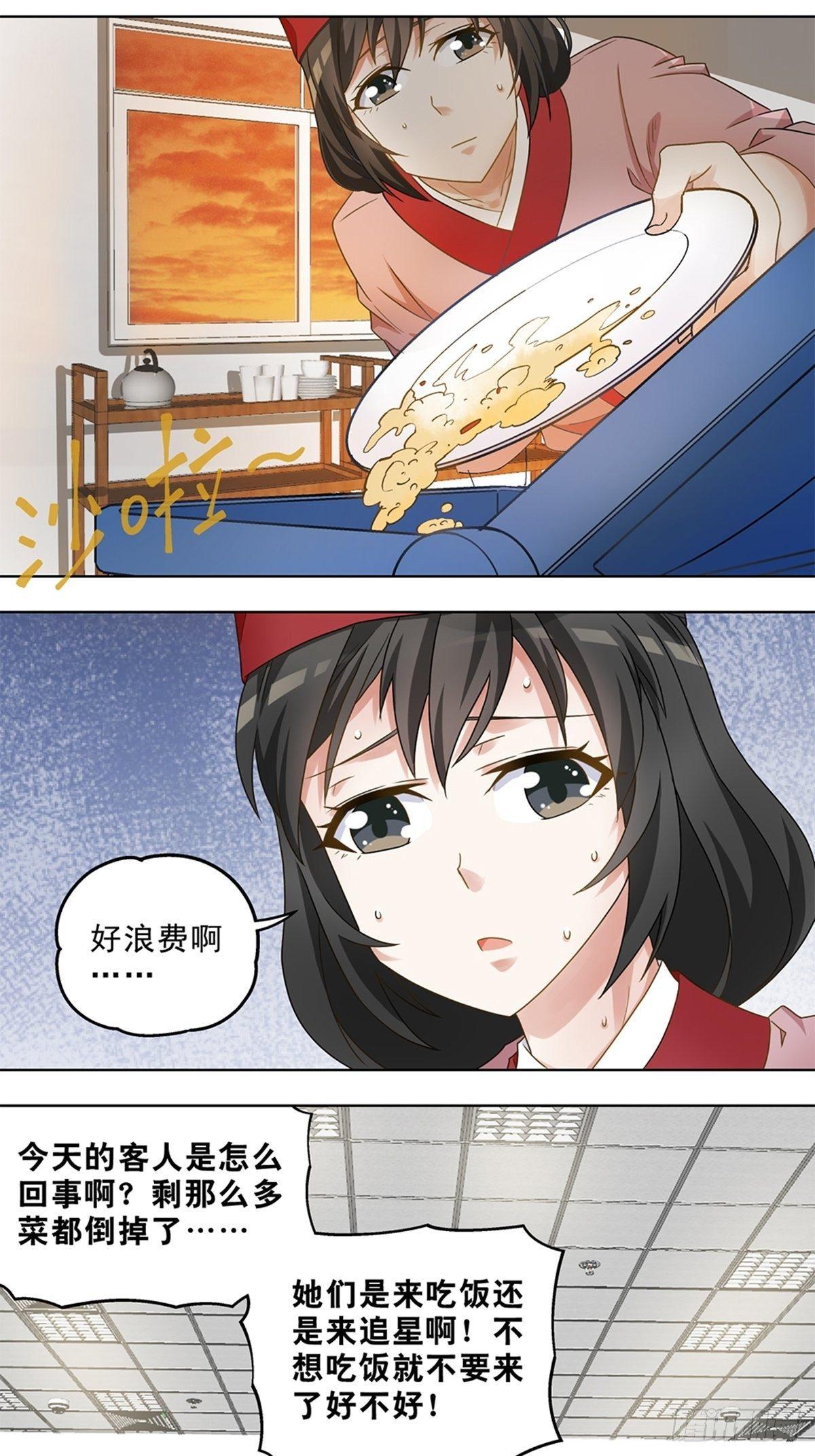 40-第41话