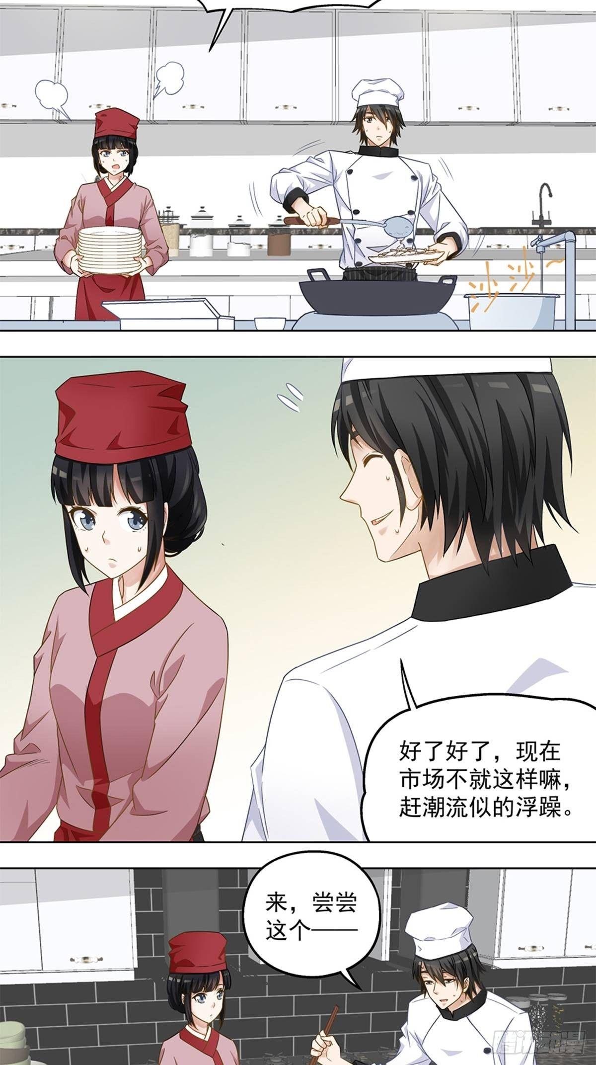 40-第41话