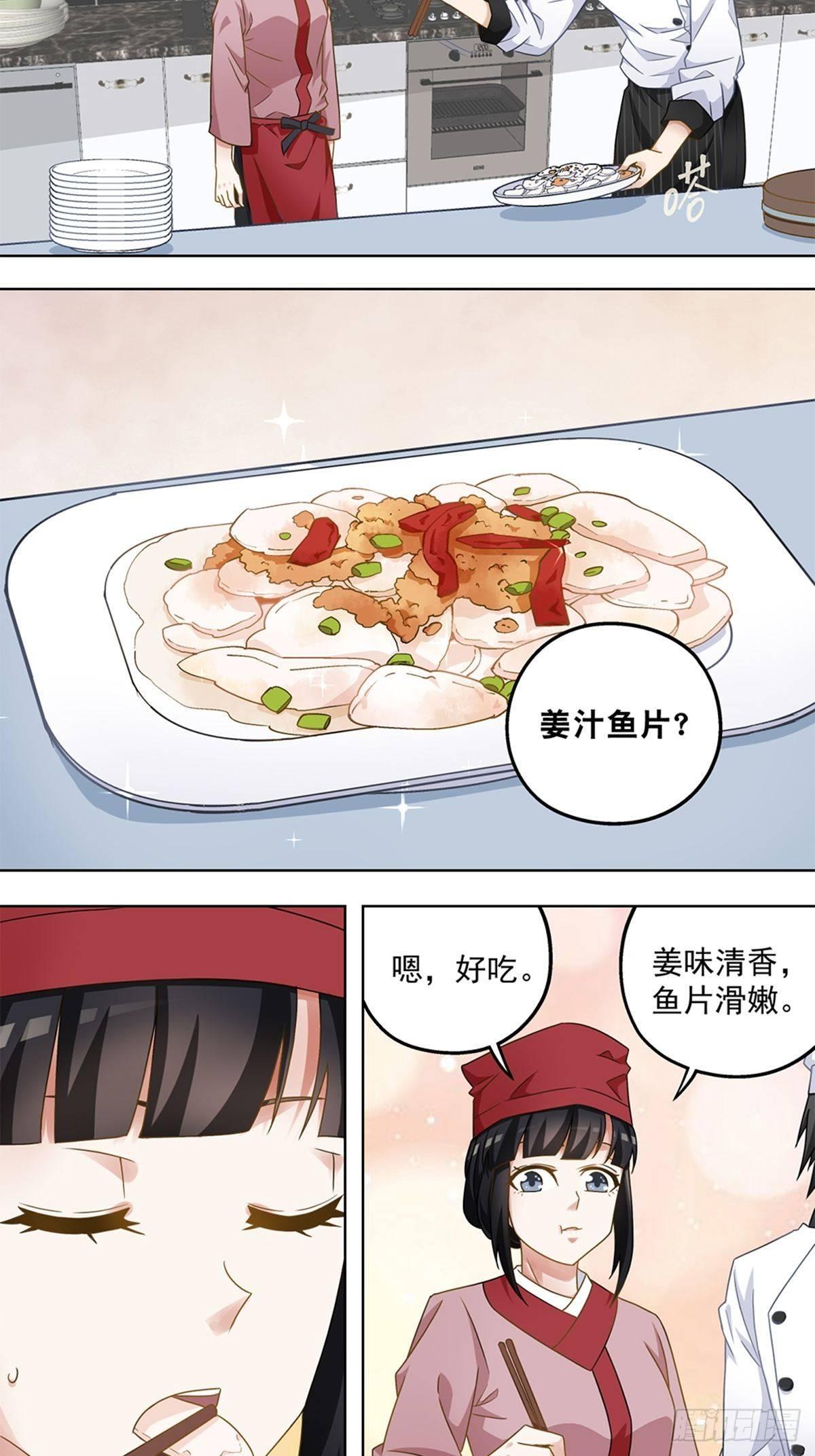 40-第41话