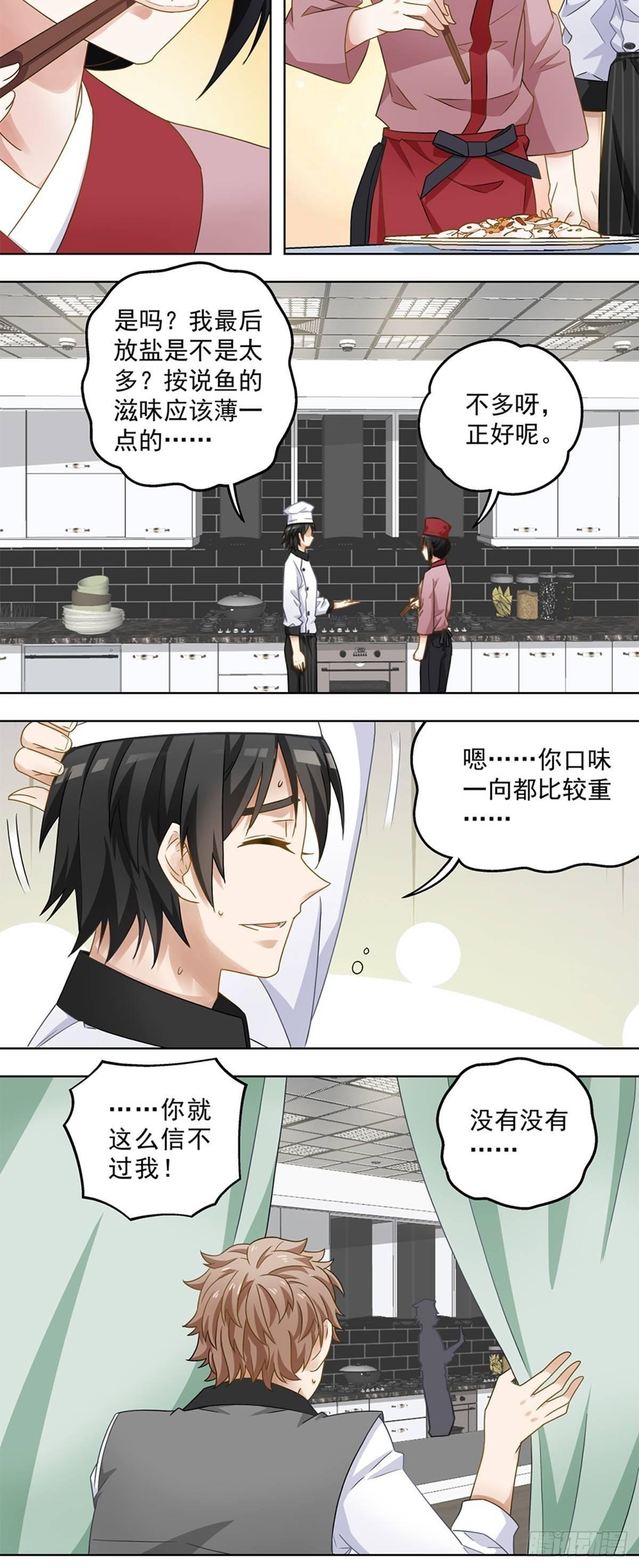 40-第41话