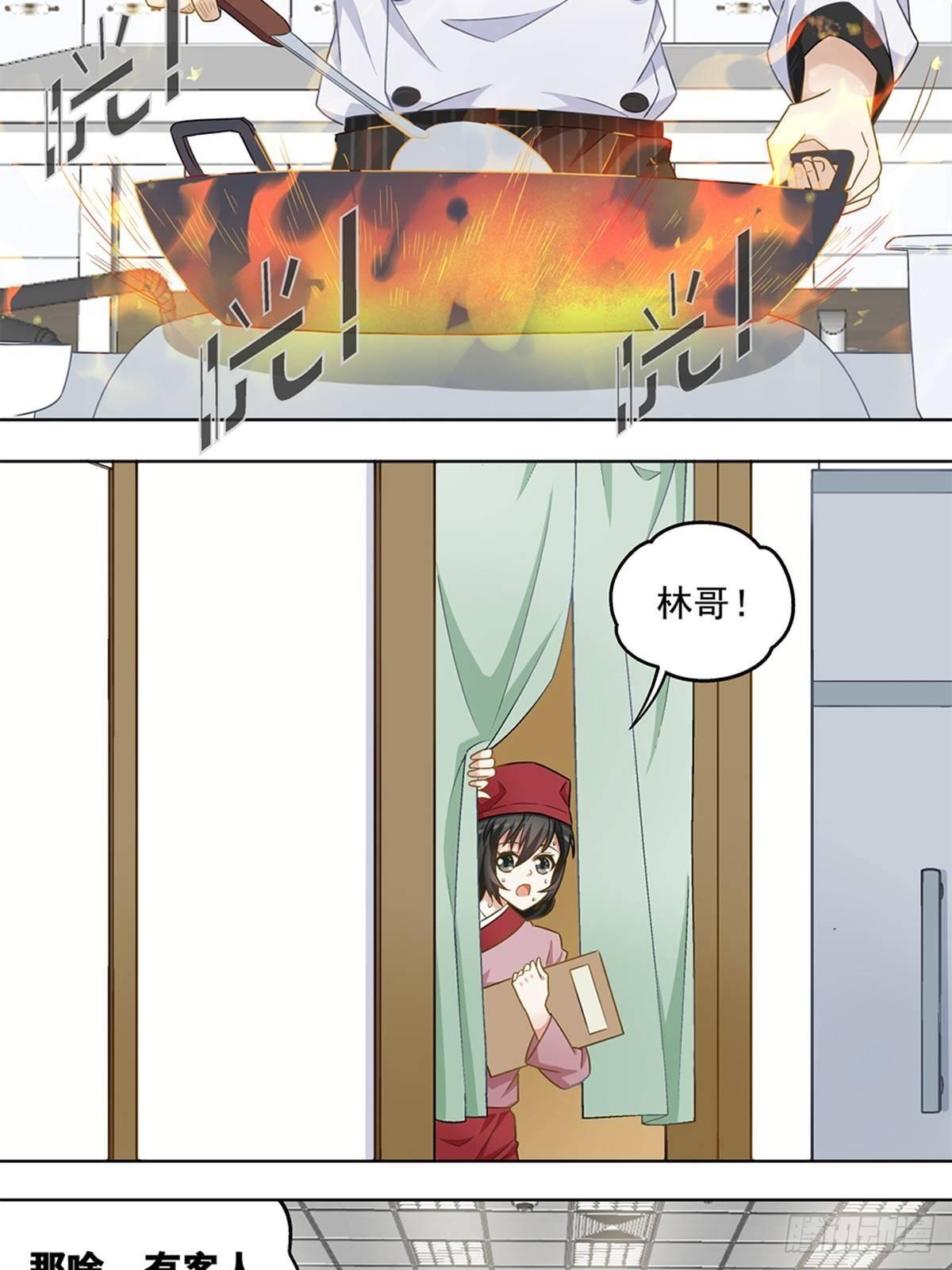 40-第41话
