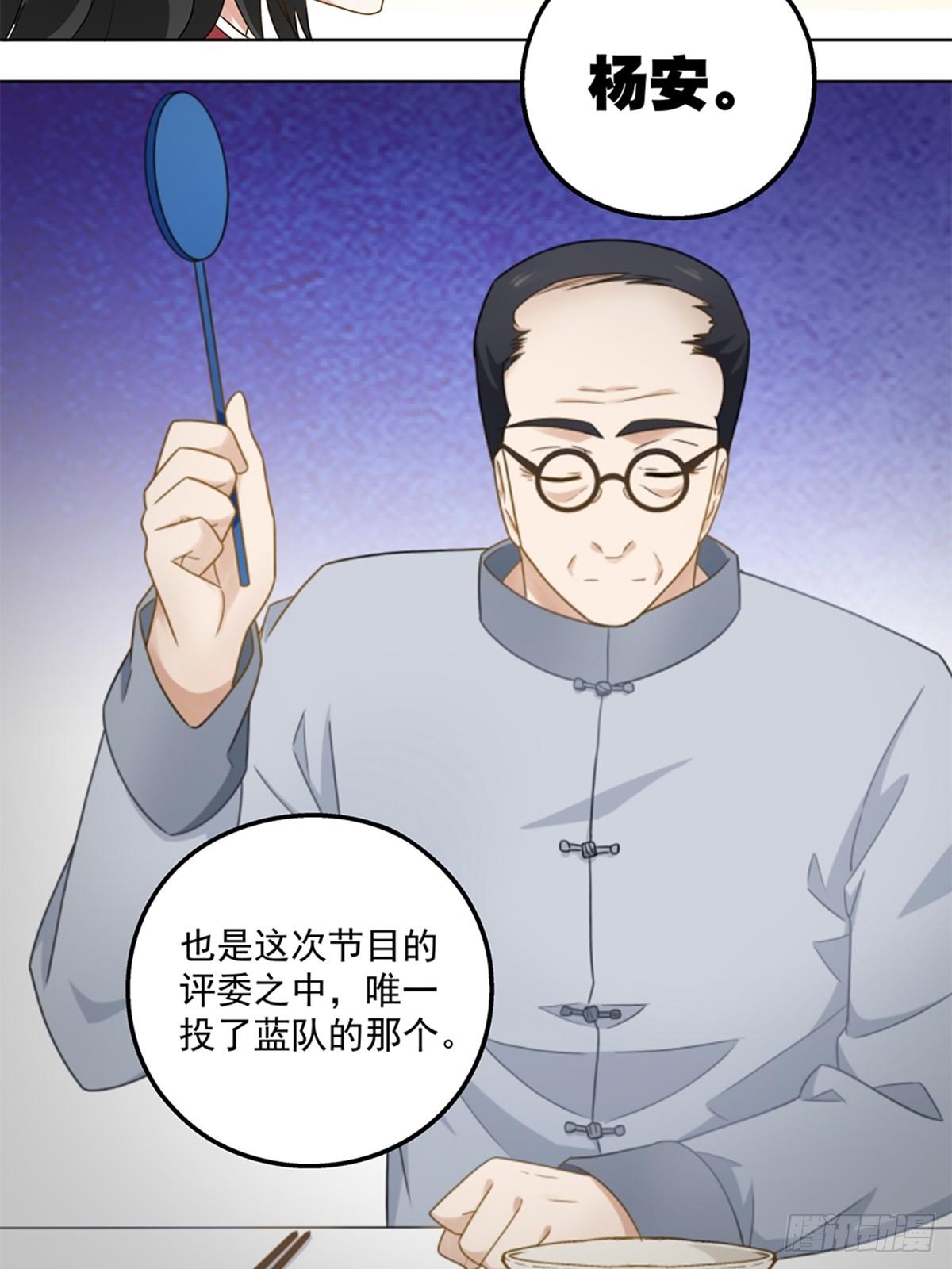 42-第43话