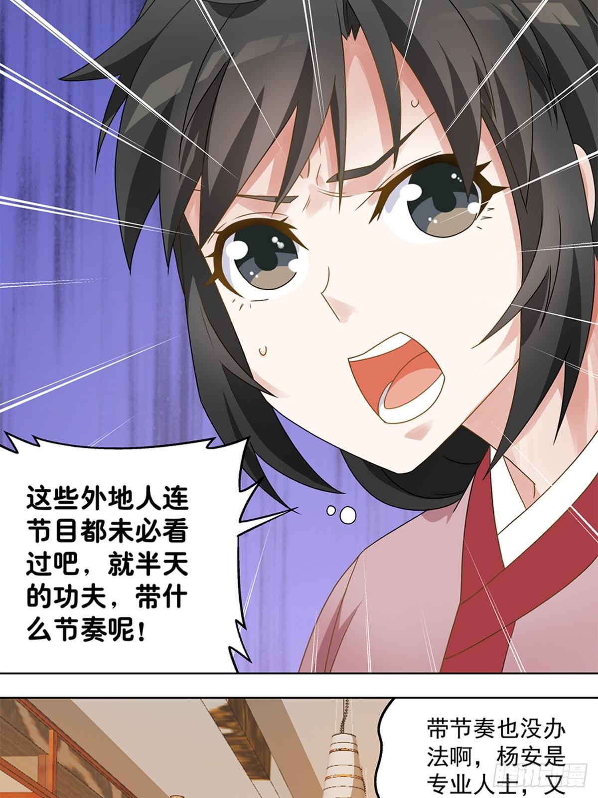 42-第43话