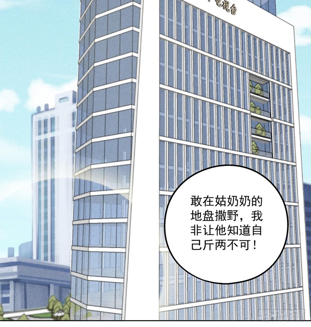 42-第43话