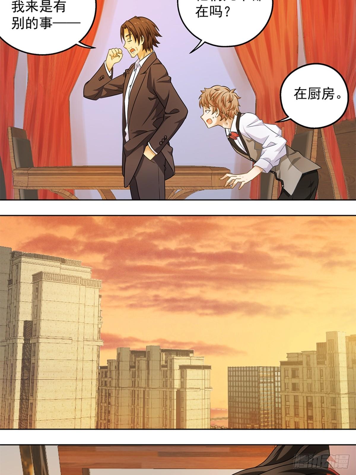 42-第43话