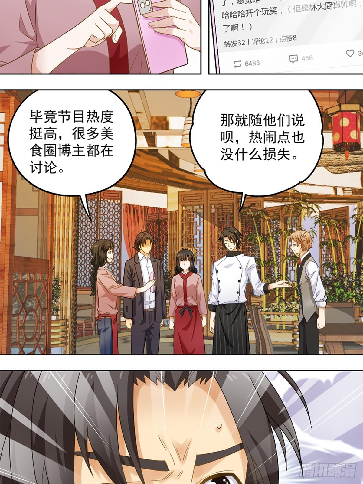 42-第43话
