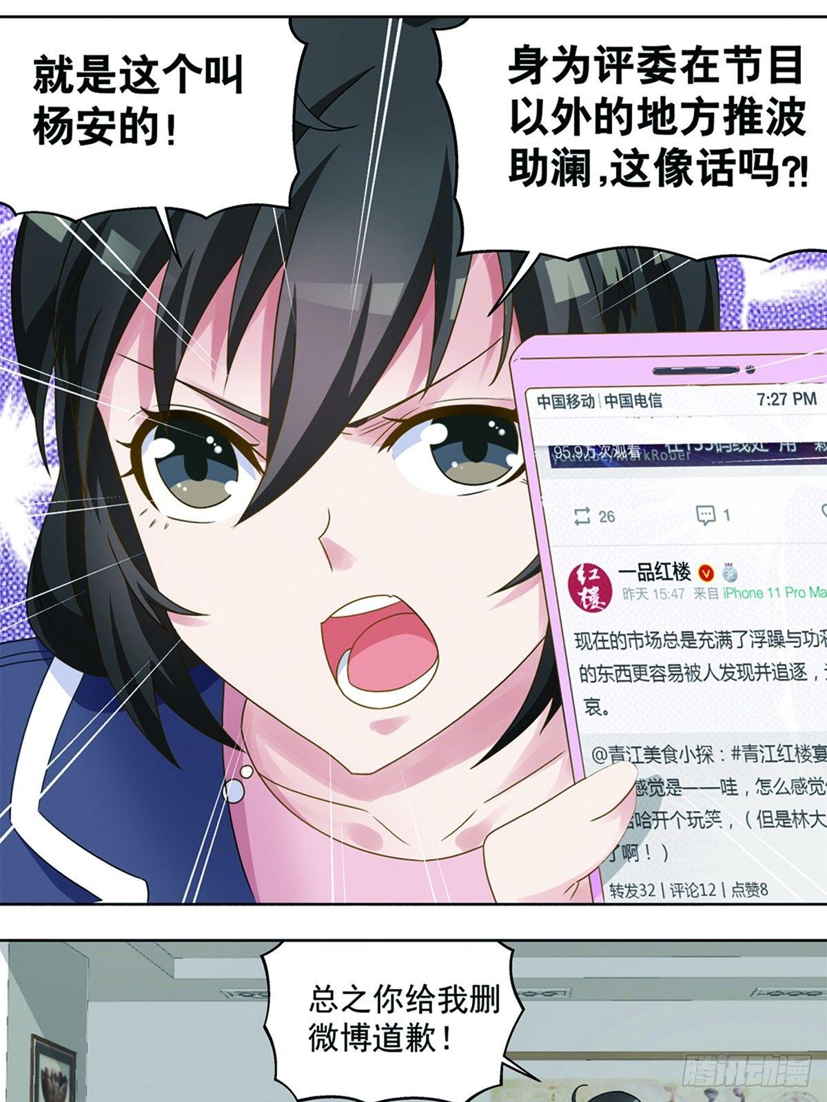44-第45话