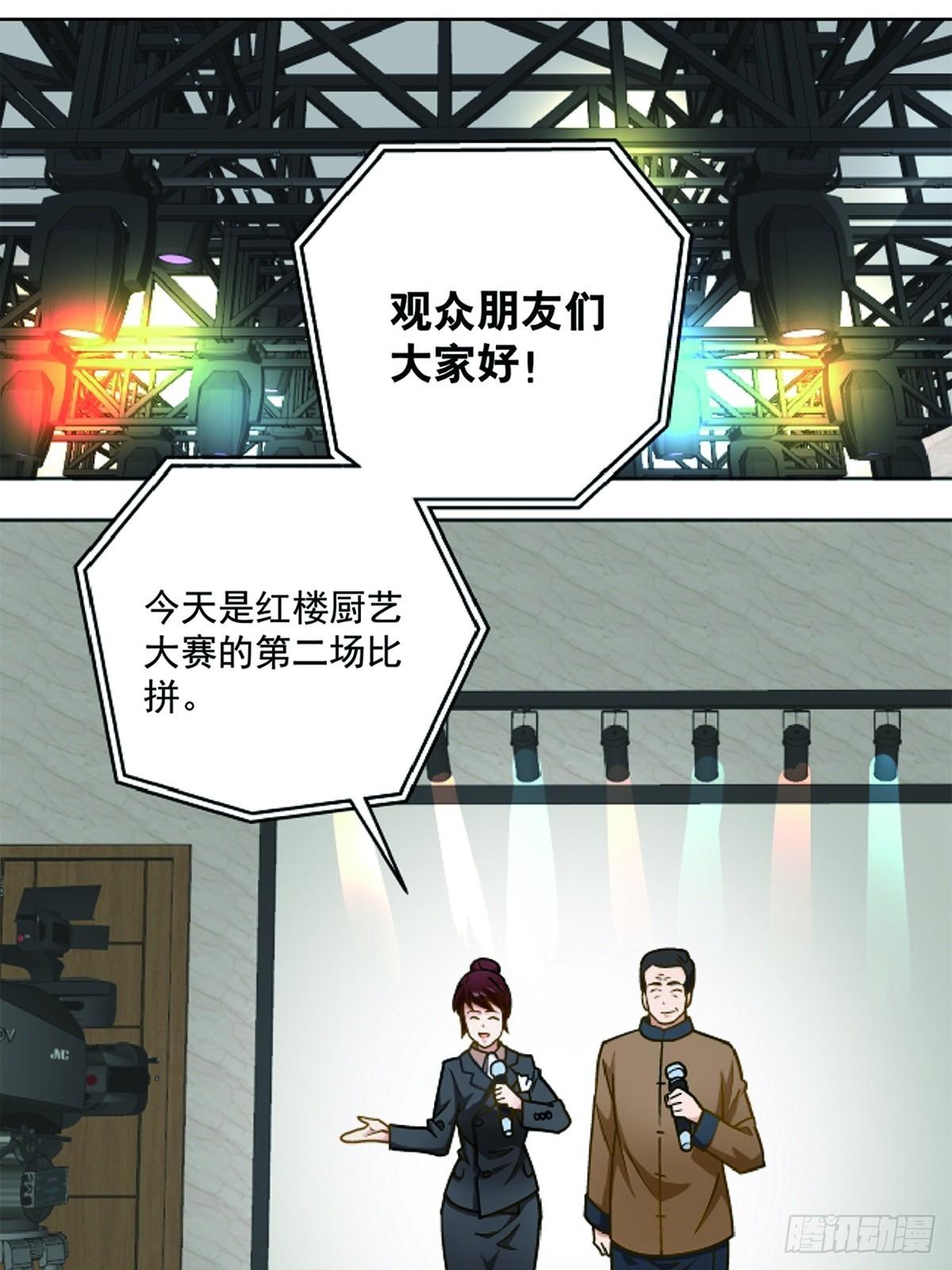44-第45话