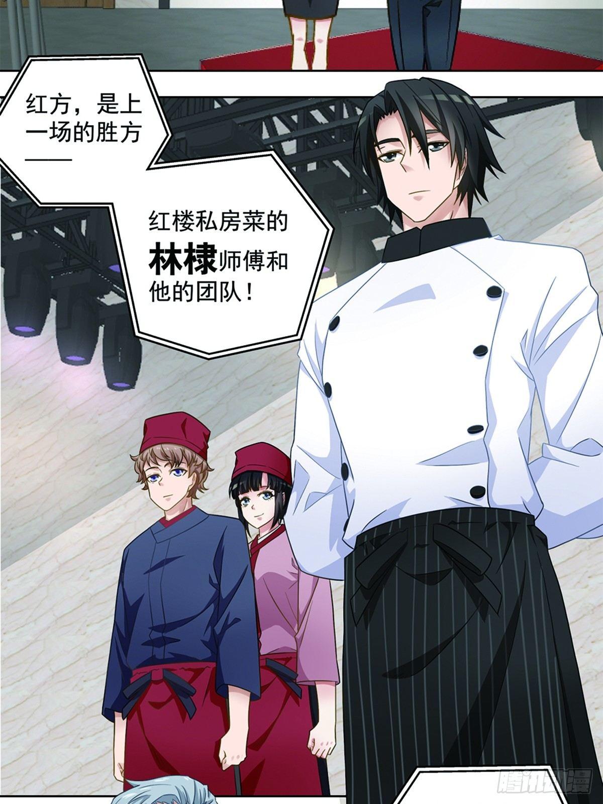 44-第45话