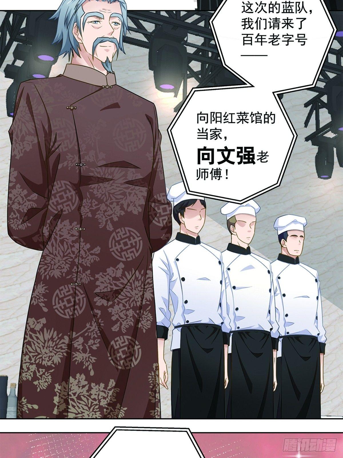44-第45话