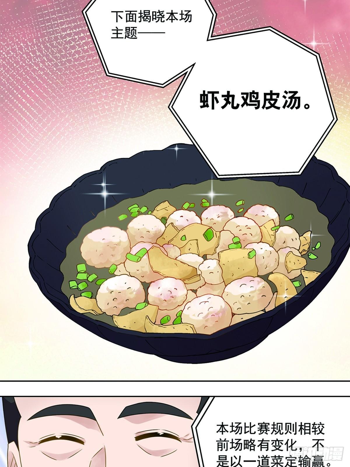 44-第45话