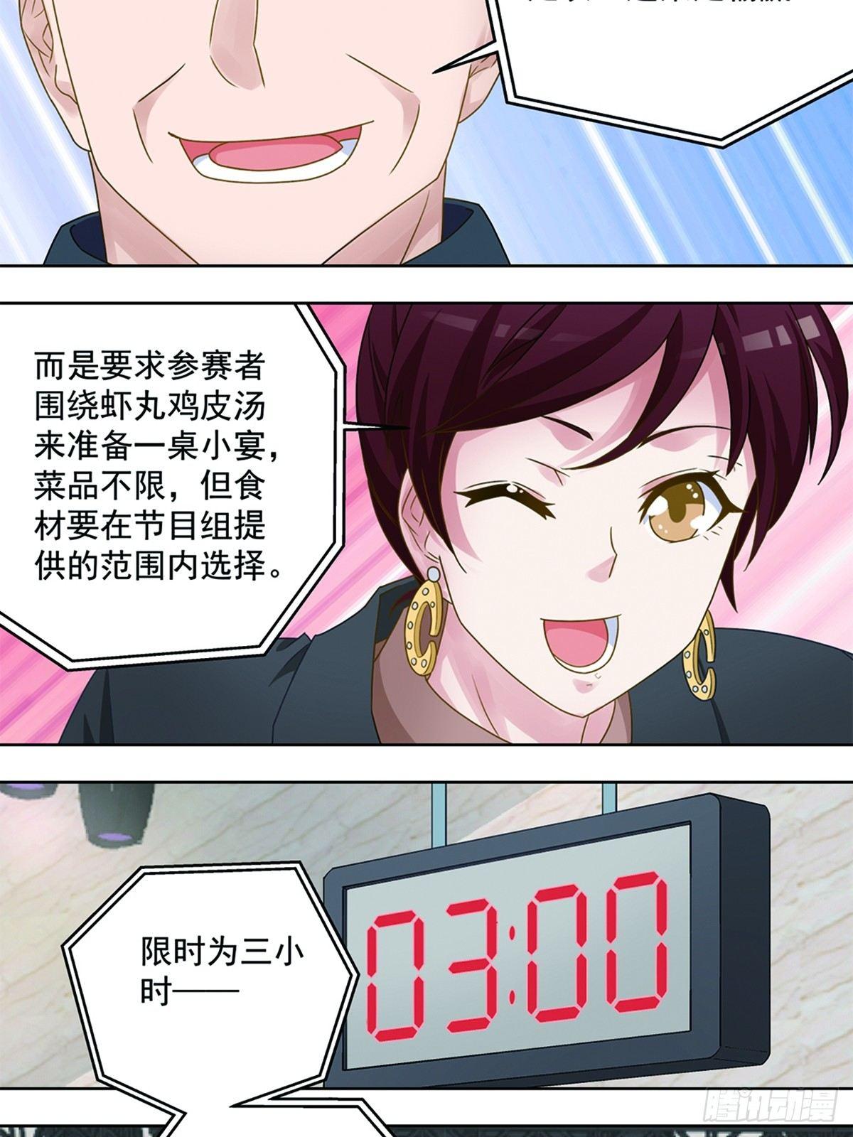 44-第45话