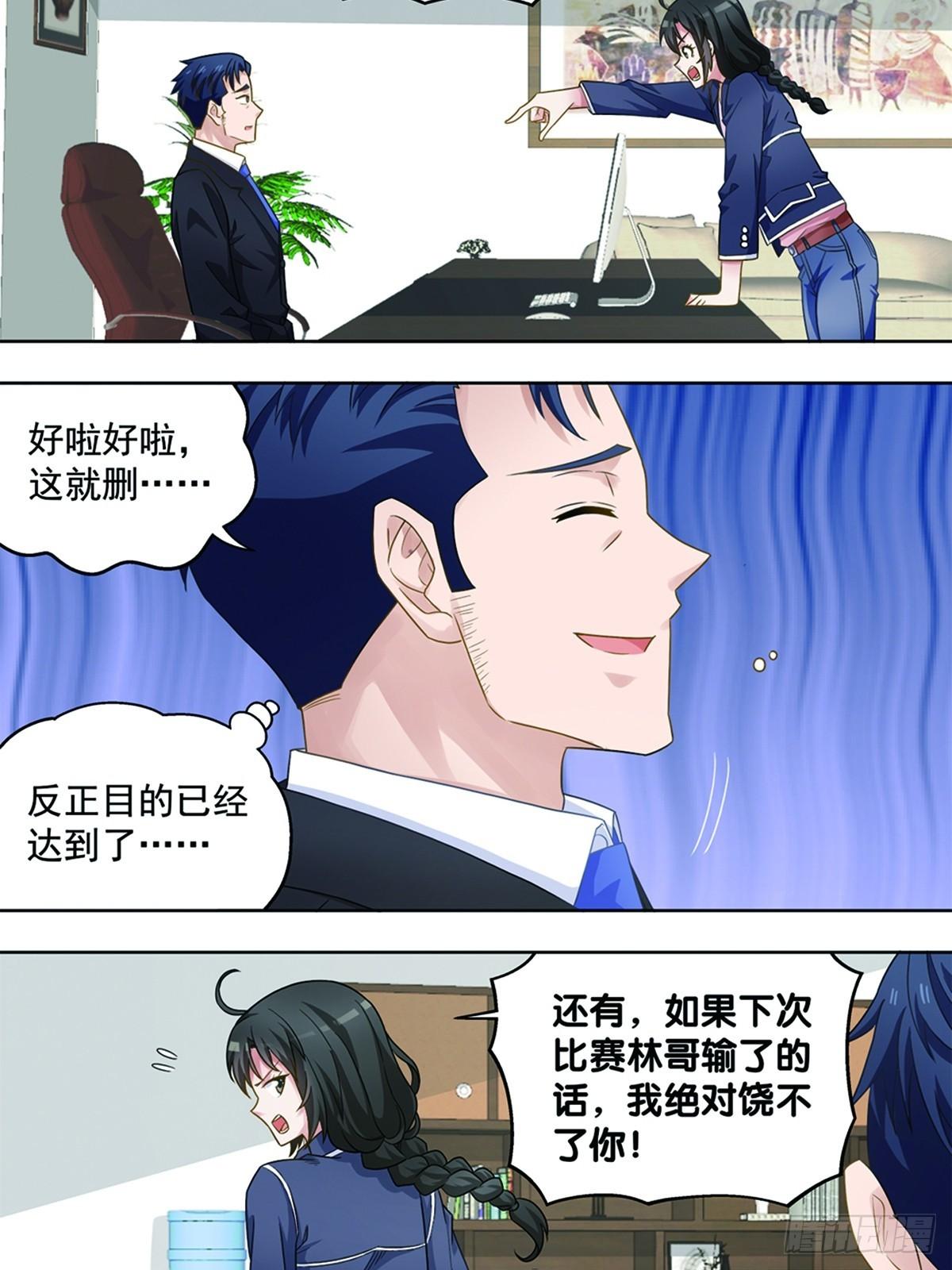 44-第45话