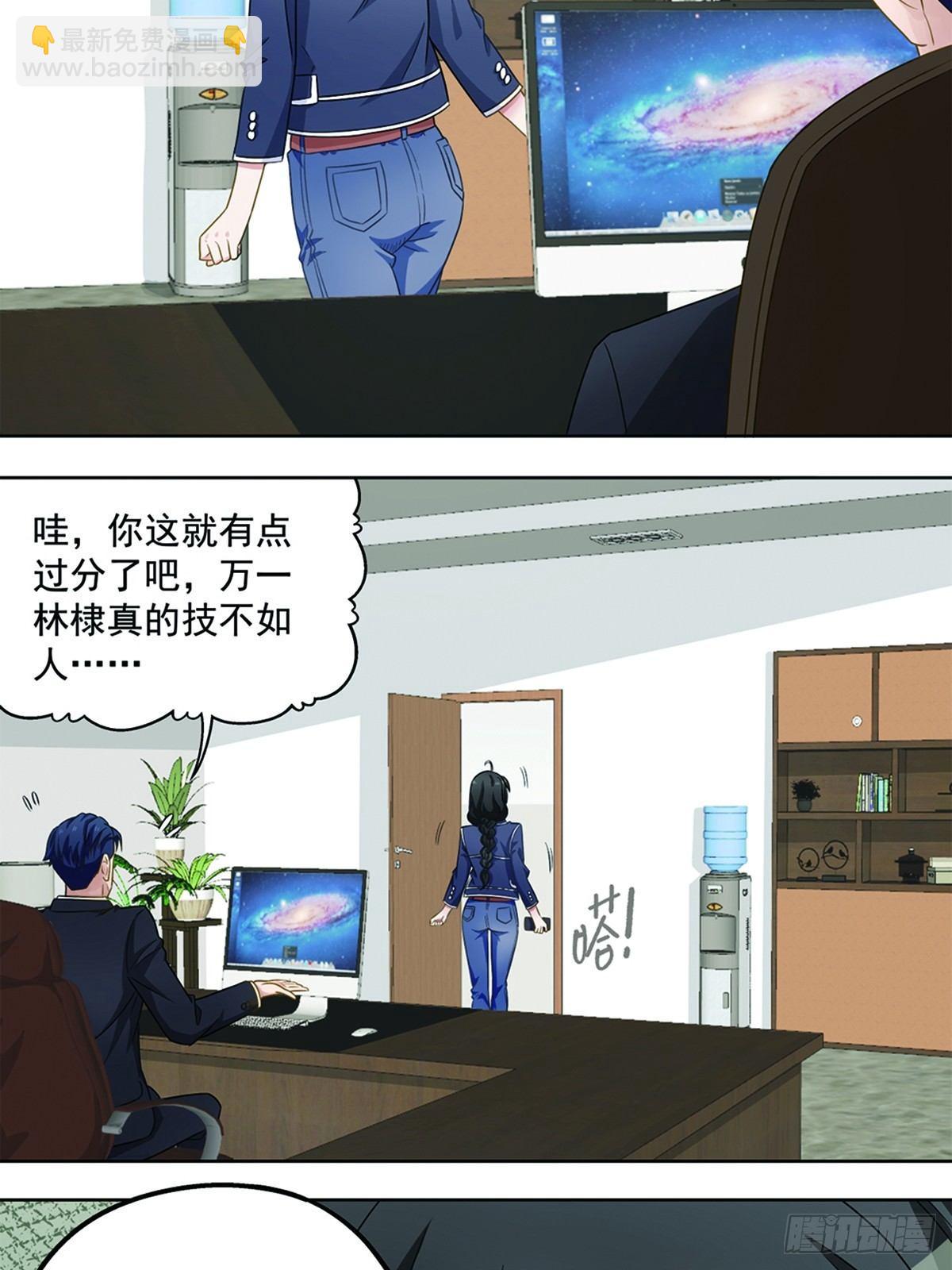44-第45话