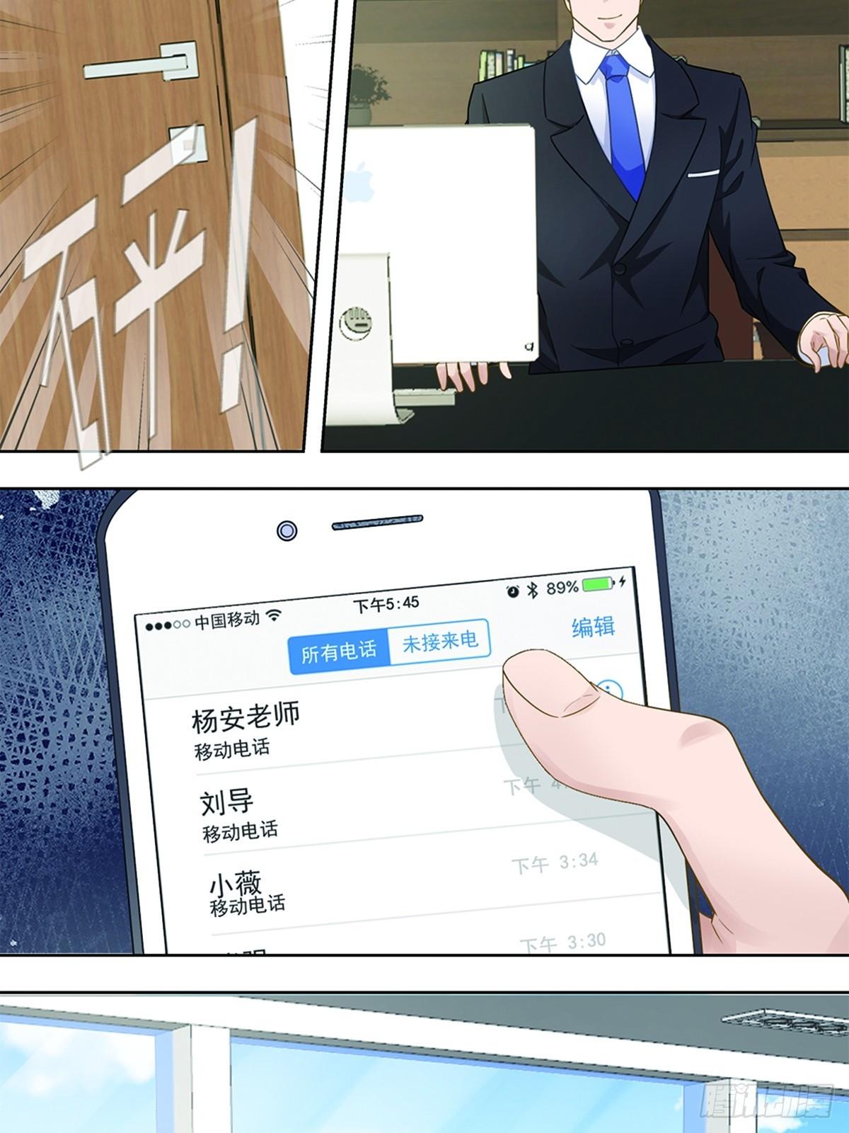 44-第45话