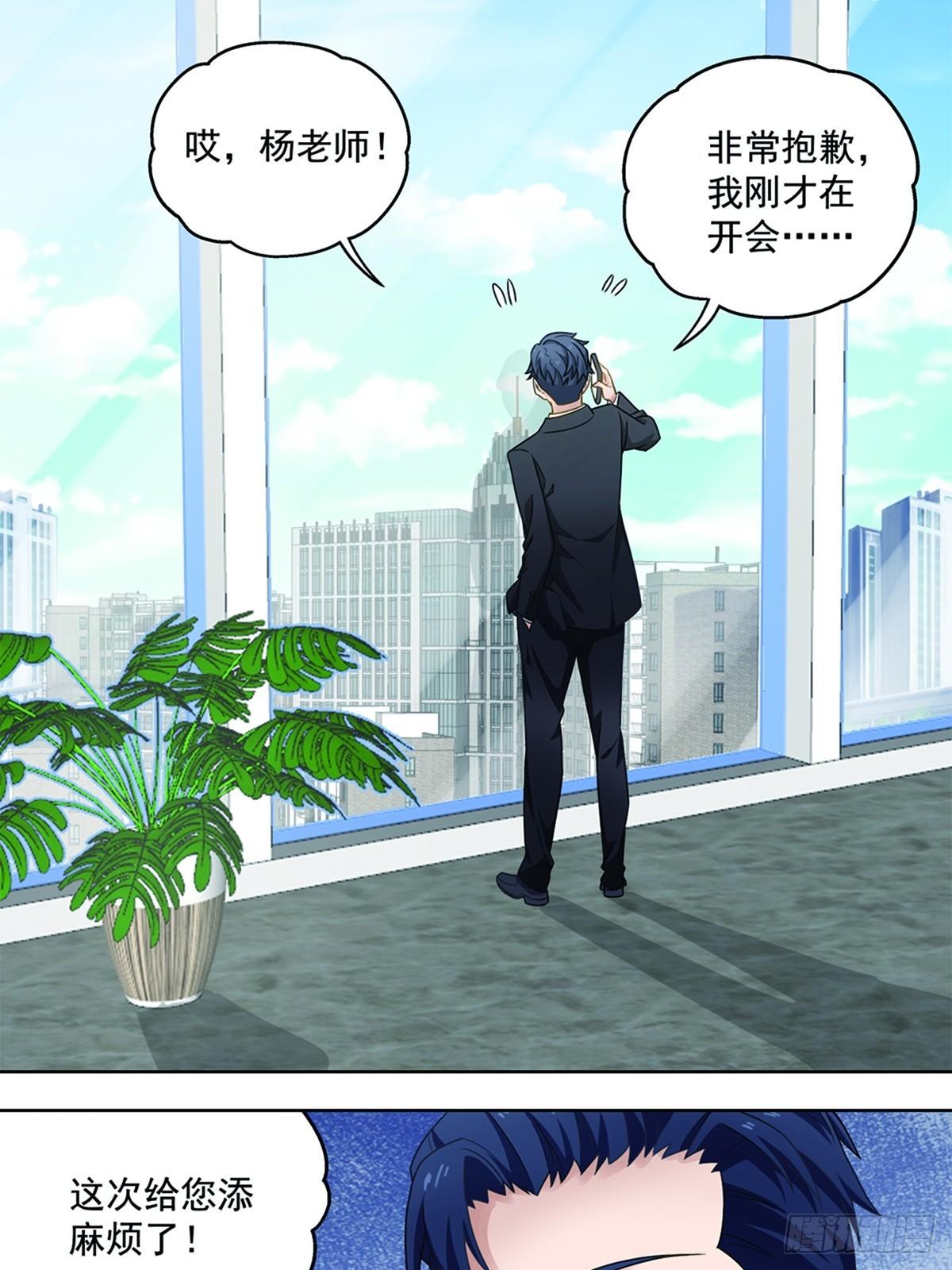 44-第45话