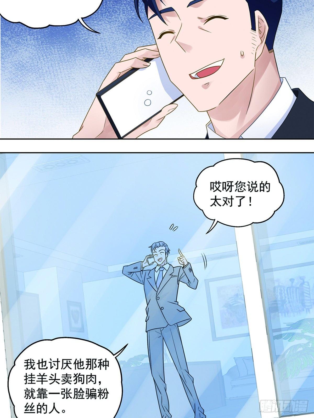 44-第45话
