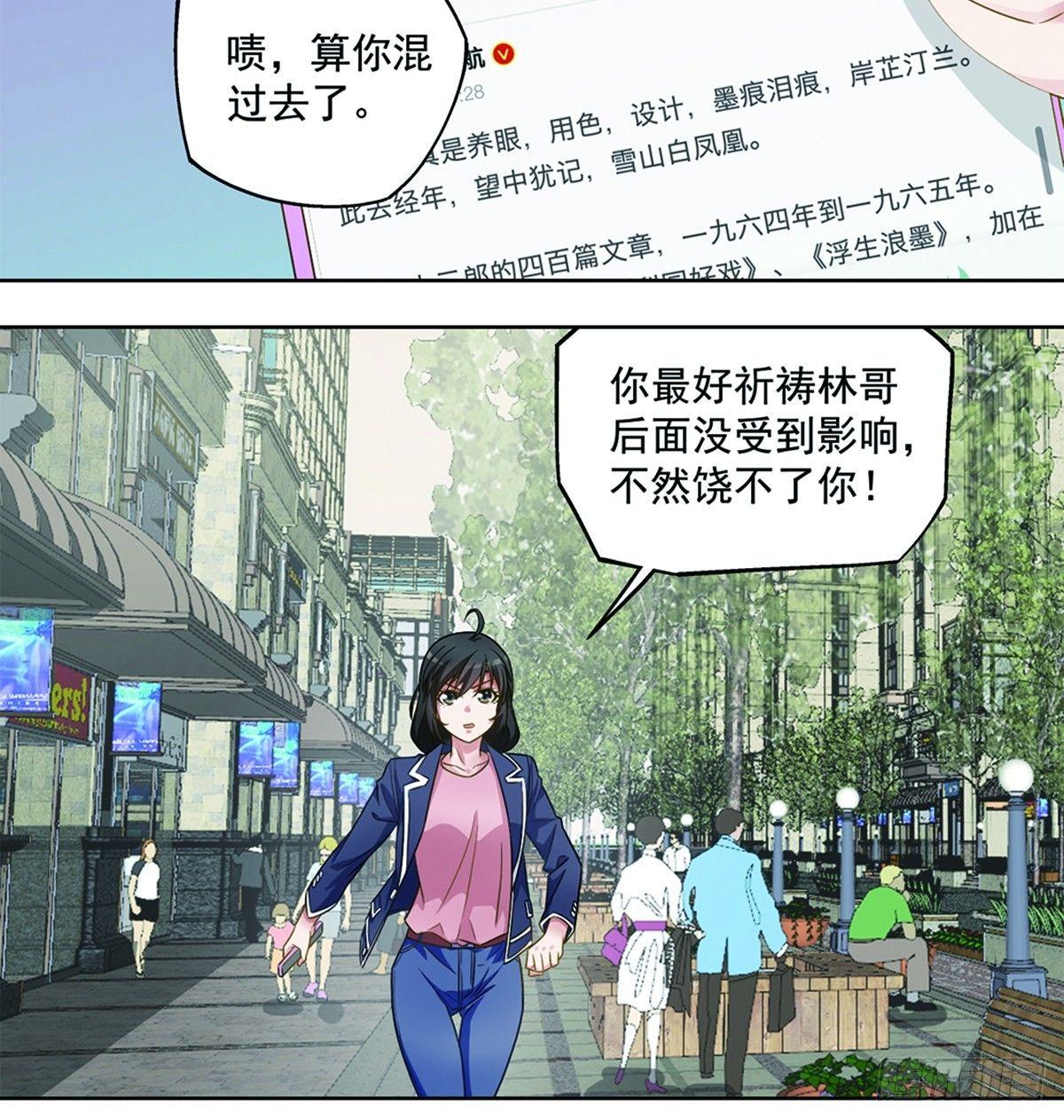 44-第45话