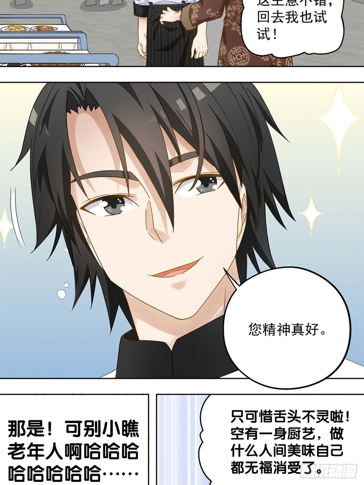 46-第47话