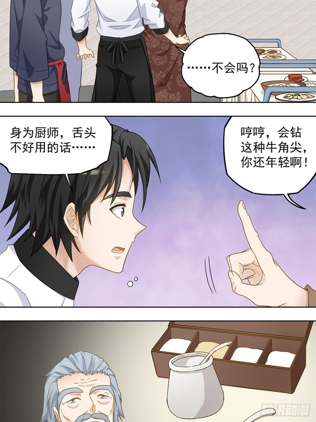 46-第47话