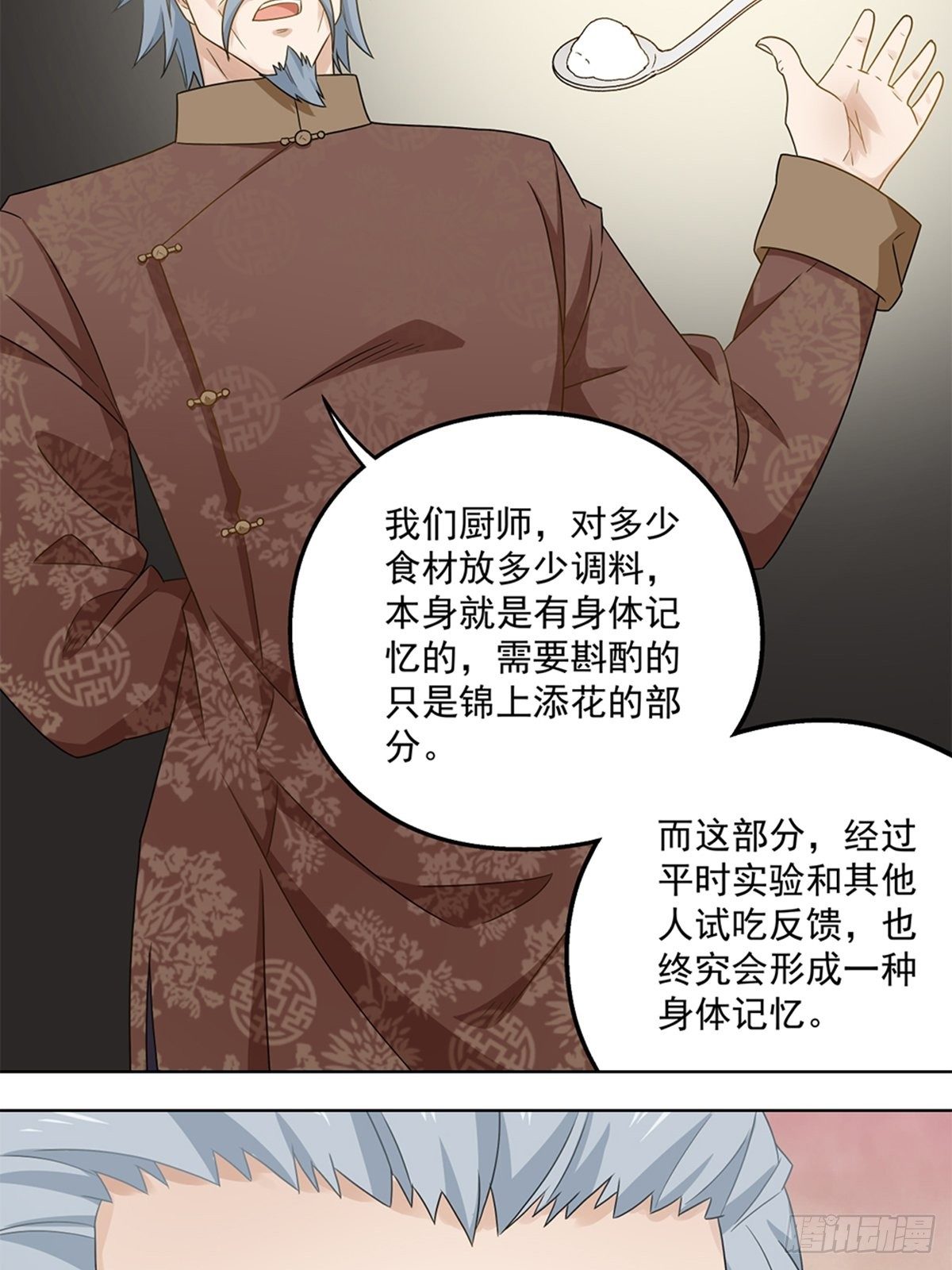 46-第47话