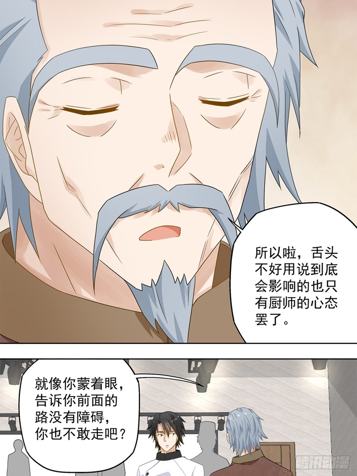 46-第47话