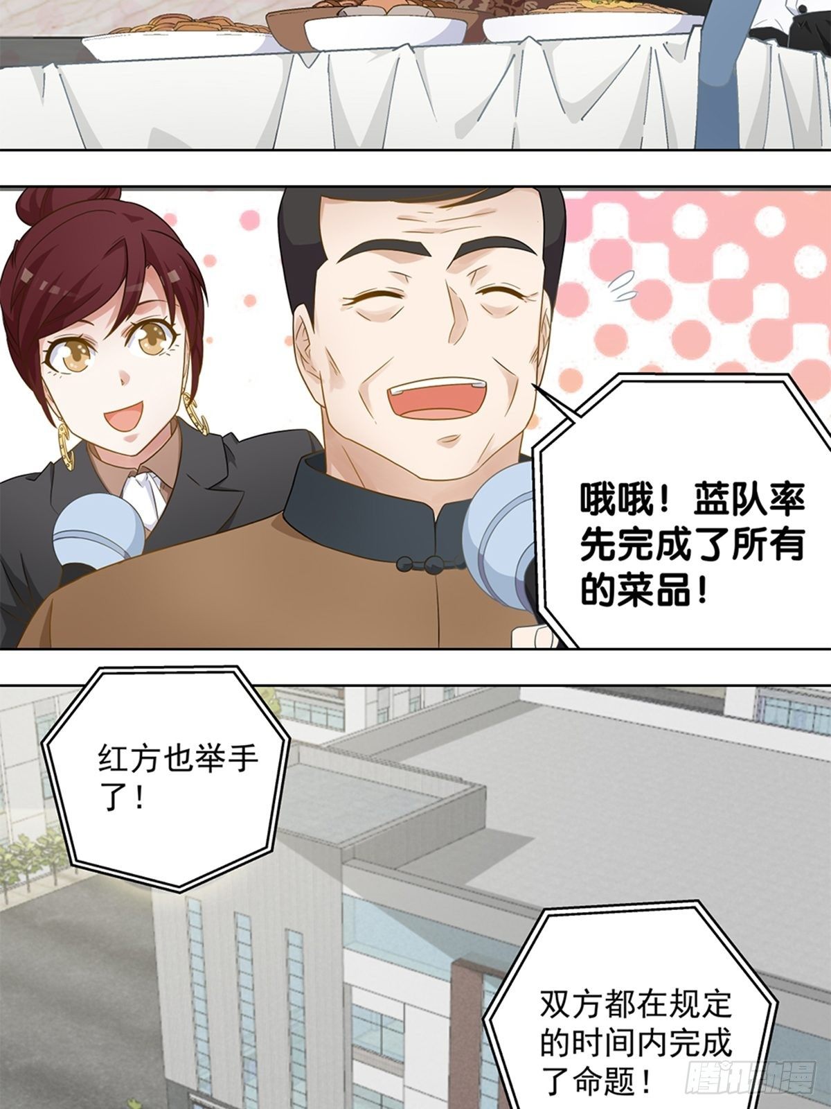 46-第47话