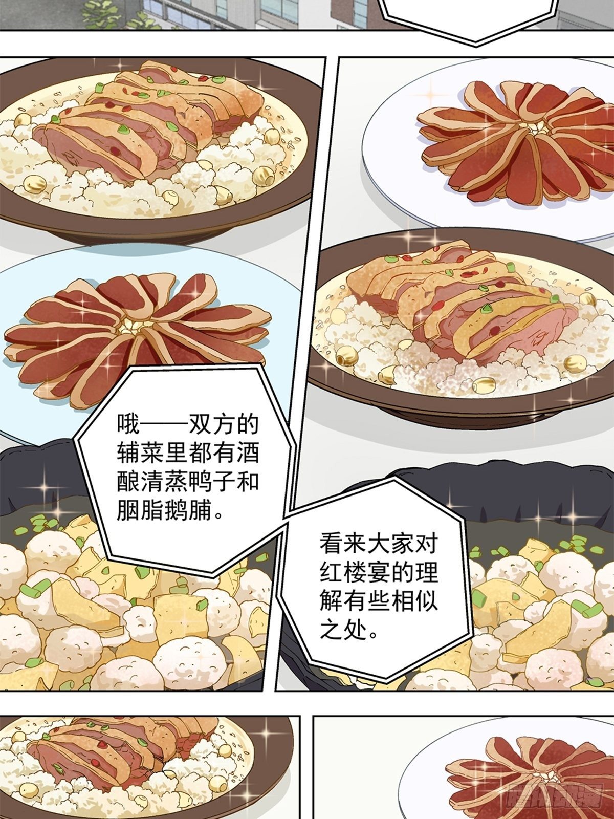 46-第47话
