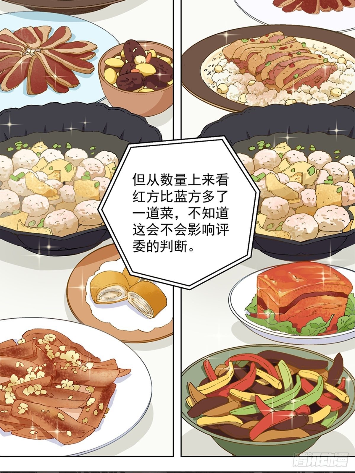 46-第47话