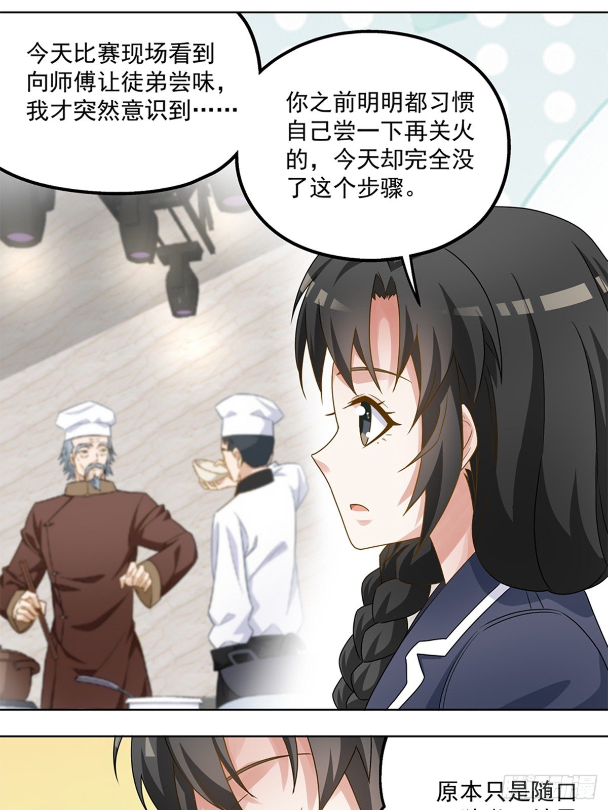 48-第49话