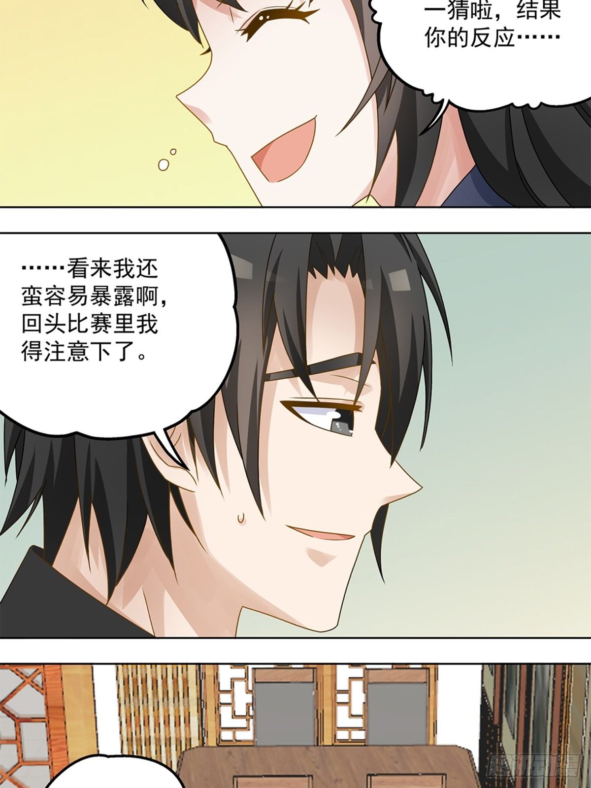48-第49话