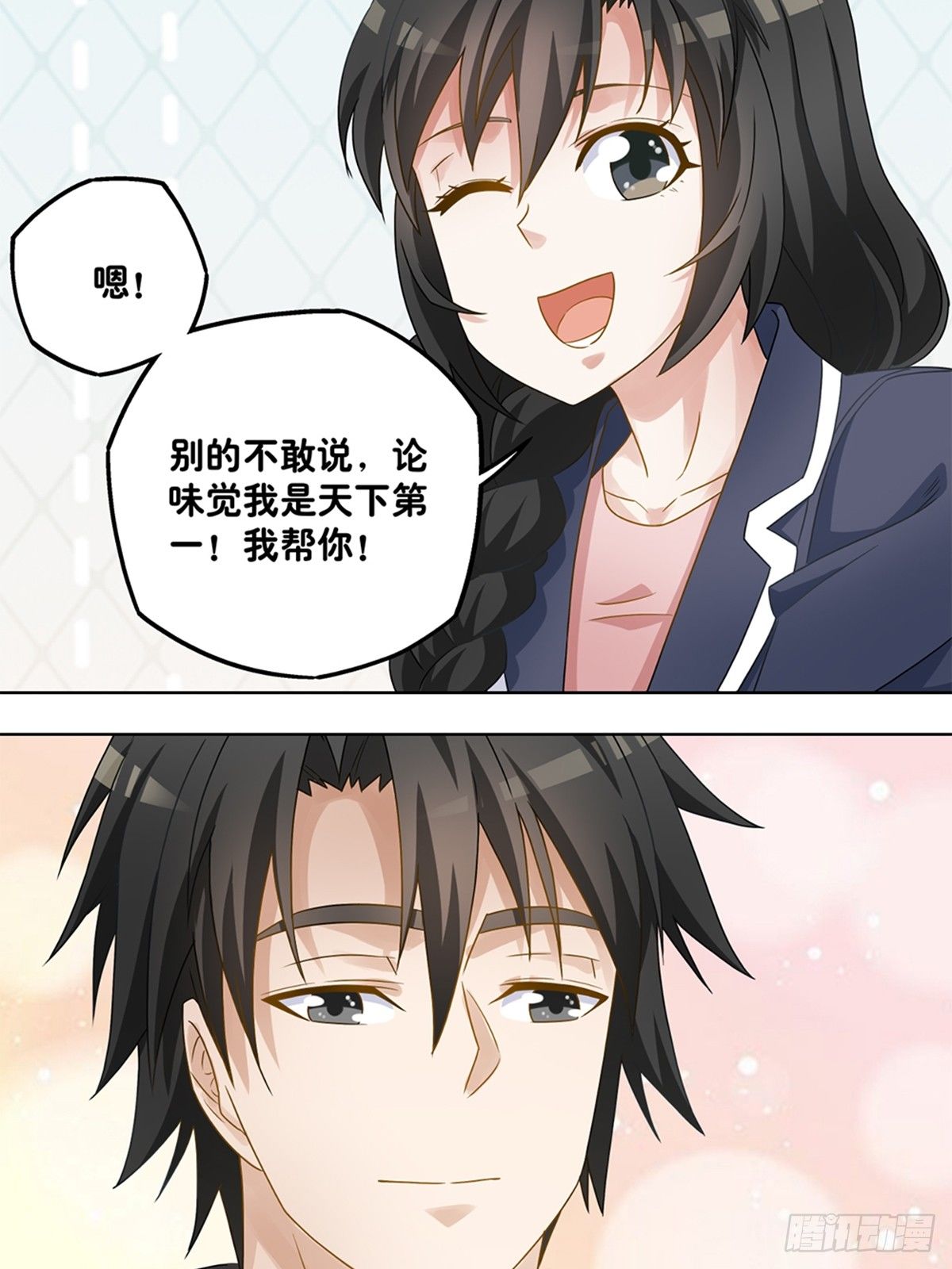 48-第49话