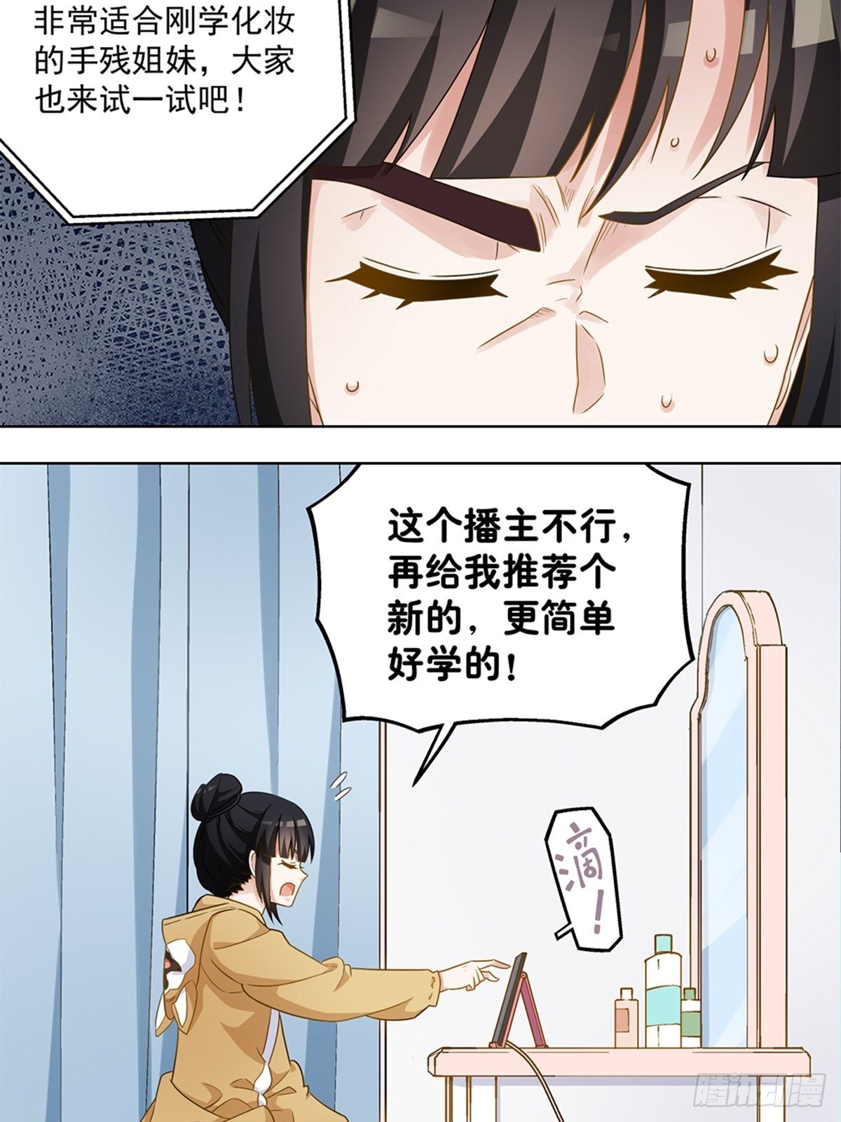 48-第49话