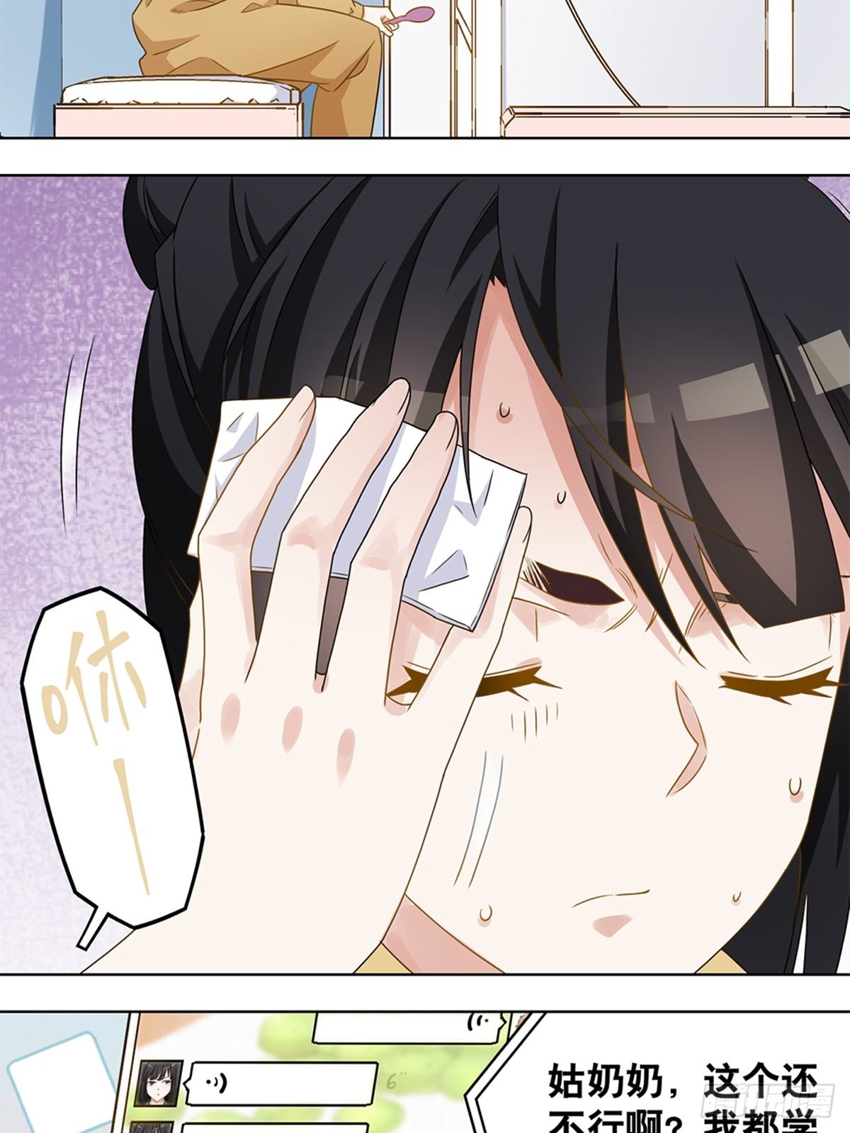 48-第49话