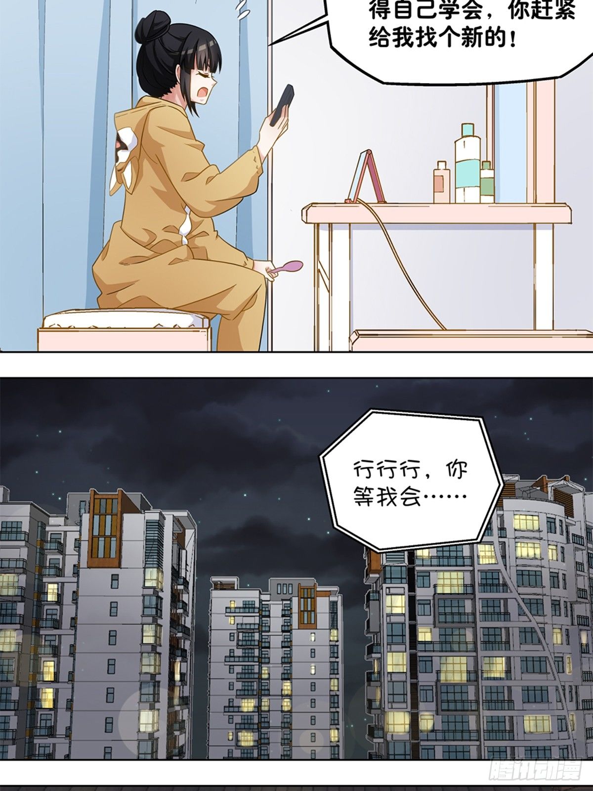 48-第49话