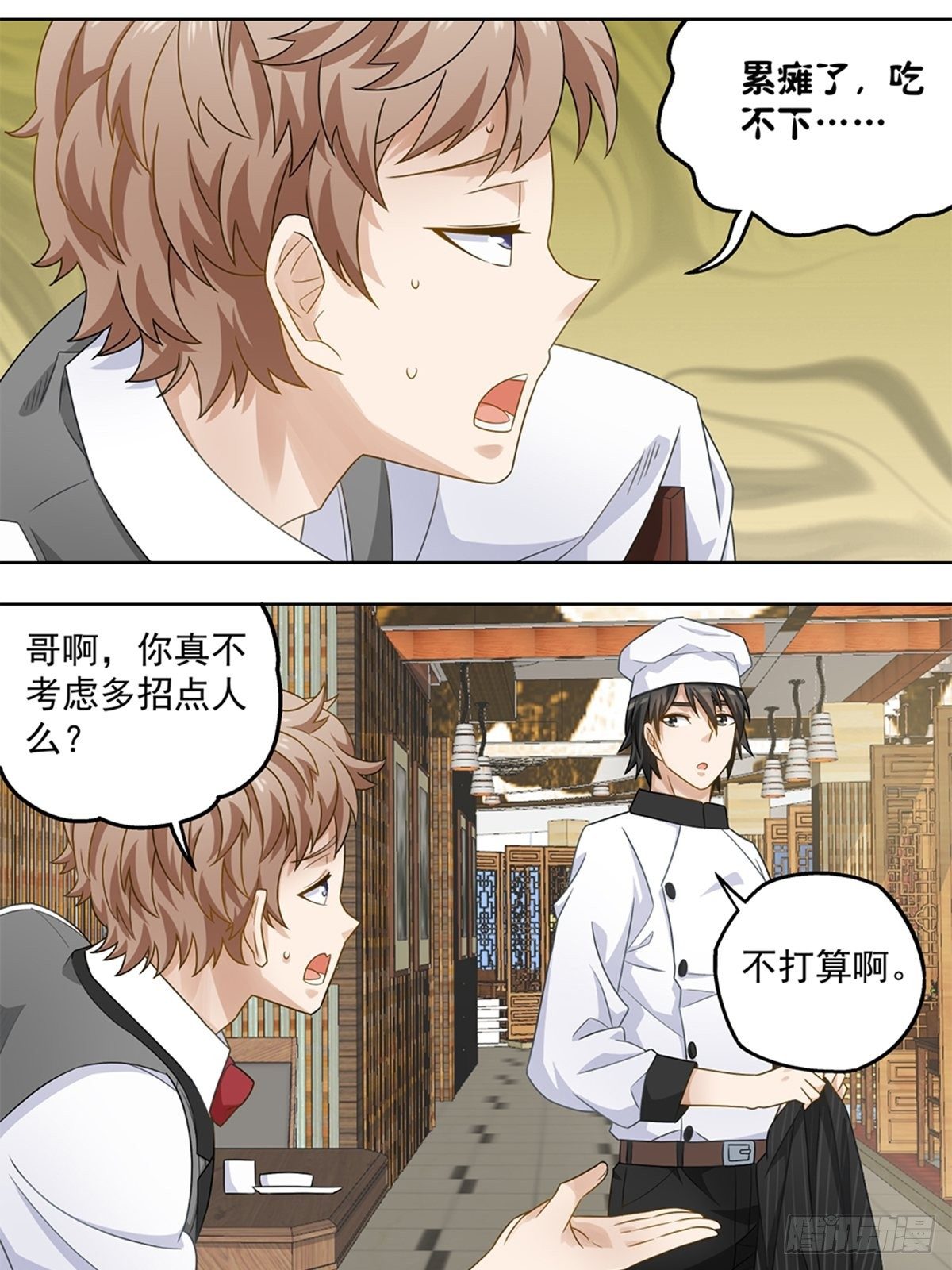 50-第51话